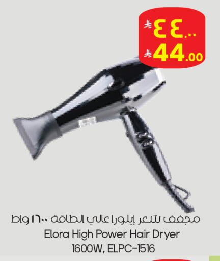 available at ستي فلاور in مملكة العربية السعودية, السعودية, سعودية - الدوادمي