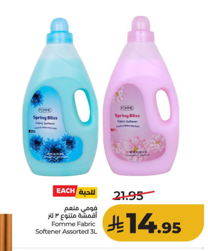 available at لولو هايبرماركت in مملكة العربية السعودية, السعودية, سعودية - الأحساء‎