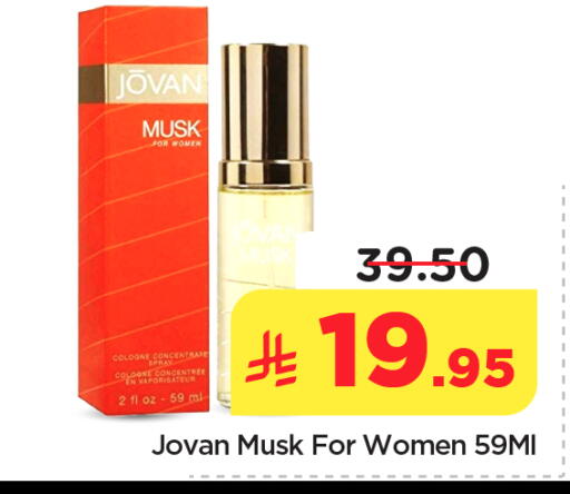 available at Hyper Al Wafa in KSA, Saudi Arabia, Saudi - Al-Kharj