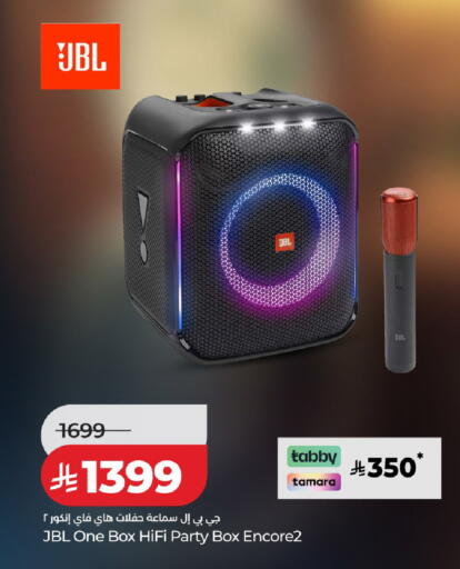 available at لولو هايبرماركت in مملكة العربية السعودية, السعودية, سعودية - حائل‎