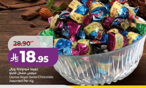available at لولو هايبرماركت in مملكة العربية السعودية, السعودية, سعودية - حائل‎