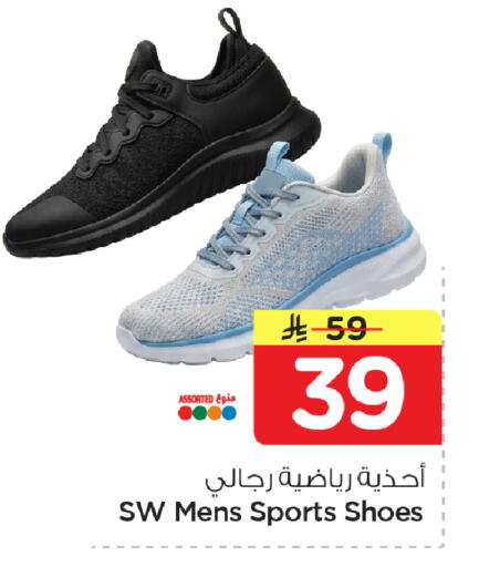 available at نستو in مملكة العربية السعودية, السعودية, سعودية - الأحساء‎