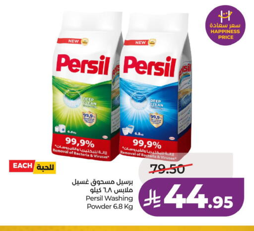 available at لولو هايبرماركت in مملكة العربية السعودية, السعودية, سعودية - الأحساء‎