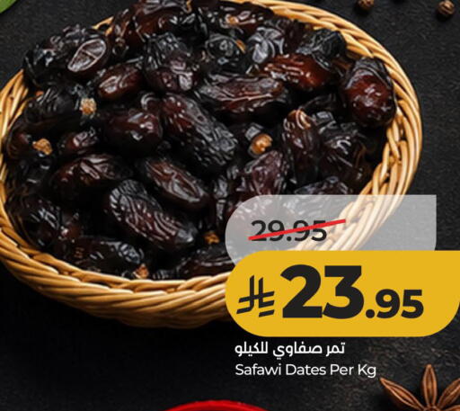 available at لولو هايبرماركت in مملكة العربية السعودية, السعودية, سعودية - الأحساء‎