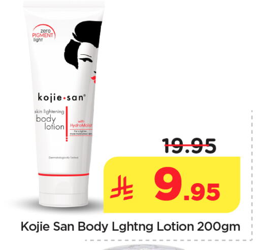 available at Hyper Al Wafa in KSA, Saudi Arabia, Saudi - Al-Kharj