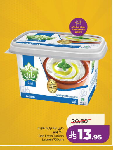 available at لولو هايبرماركت in مملكة العربية السعودية, السعودية, سعودية - حائل‎