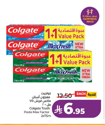 available at لولو هايبرماركت in مملكة العربية السعودية, السعودية, سعودية - الطائف