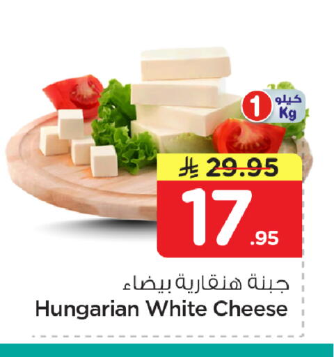 available at نستو in مملكة العربية السعودية, السعودية, سعودية - الأحساء‎