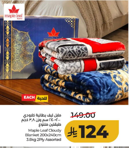 available at لولو هايبرماركت in مملكة العربية السعودية, السعودية, سعودية - عنيزة