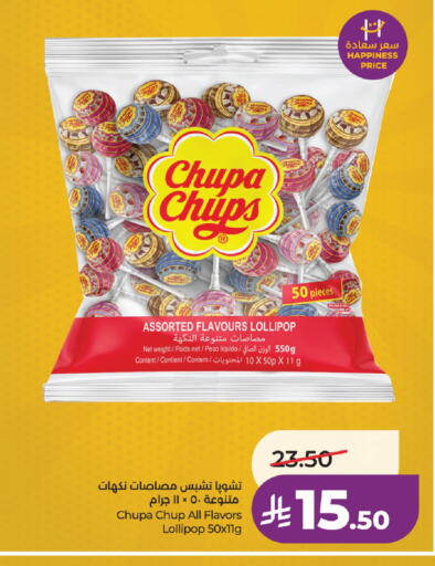 available at لولو هايبرماركت in مملكة العربية السعودية, السعودية, سعودية - حائل‎