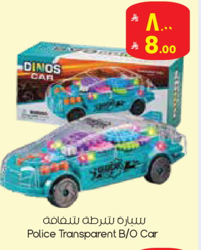 available at ستي فلاور in مملكة العربية السعودية, السعودية, سعودية - الدوادمي