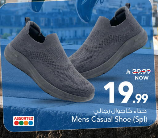 available at مارك & سيف in مملكة العربية السعودية, السعودية, سعودية - الأحساء‎