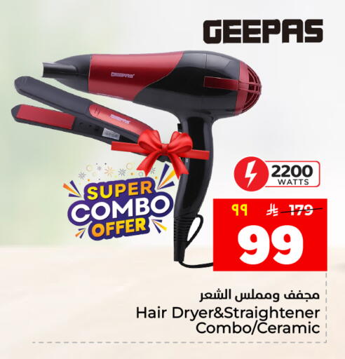 available at هايبر الوفاء in مملكة العربية السعودية, السعودية, سعودية - الطائف