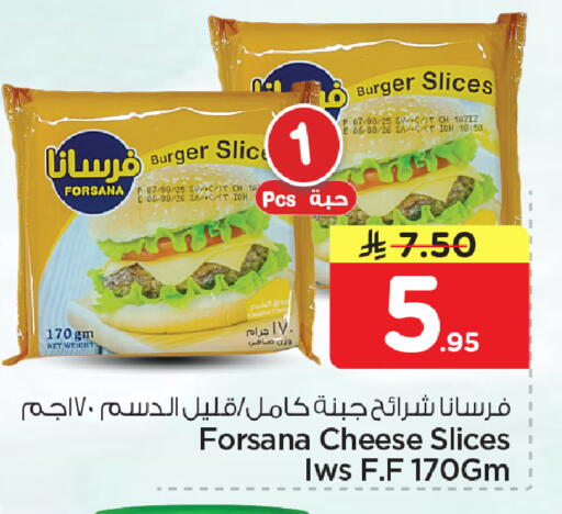 available at نستو in مملكة العربية السعودية, السعودية, سعودية - الأحساء‎