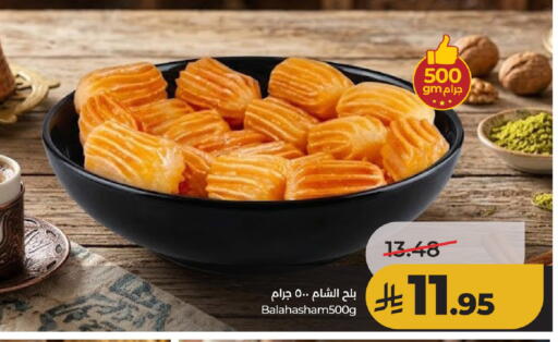 available at LULU Hypermarket in KSA, Saudi Arabia, Saudi - Hail