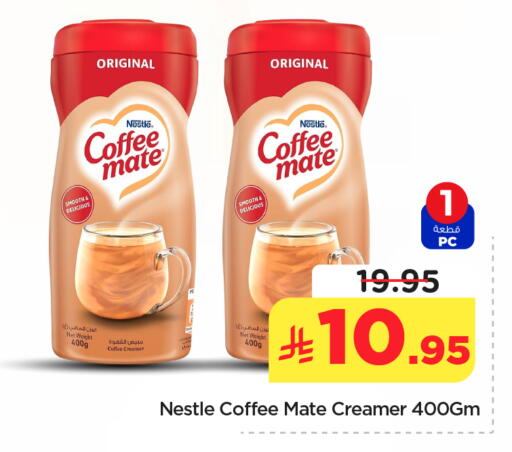 available at Hyper Al Wafa in KSA, Saudi Arabia, Saudi - Al-Kharj