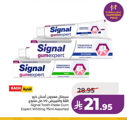 available at لولو هايبرماركت in مملكة العربية السعودية, السعودية, سعودية - الأحساء‎