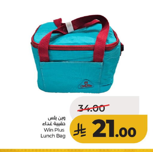 available at LULU Hypermarket in KSA, Saudi Arabia, Saudi - Unayzah