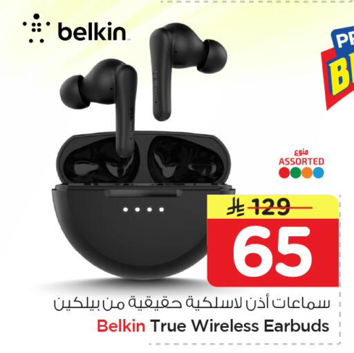 available at نستو in مملكة العربية السعودية, السعودية, سعودية - الأحساء‎