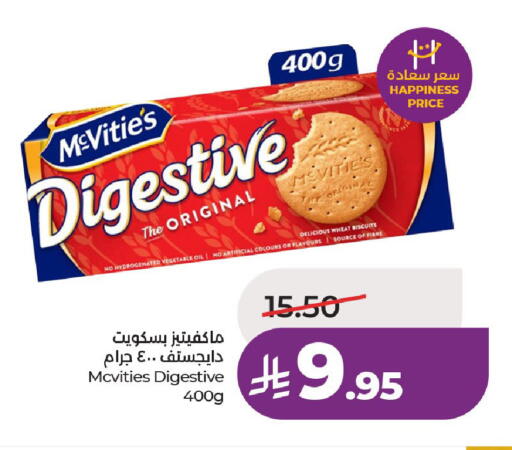 available at لولو هايبرماركت in مملكة العربية السعودية, السعودية, سعودية - حائل‎