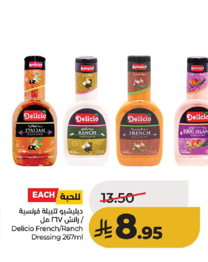 available at لولو هايبرماركت in مملكة العربية السعودية, السعودية, سعودية - حائل‎