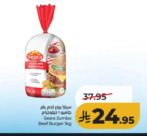 available at لولو هايبرماركت in مملكة العربية السعودية, السعودية, سعودية - الأحساء‎