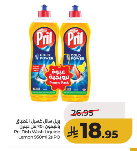 Lemon available at لولو هايبرماركت in مملكة العربية السعودية, السعودية, سعودية - حائل‎