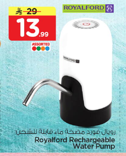 available at نستو in مملكة العربية السعودية, السعودية, سعودية - الأحساء‎