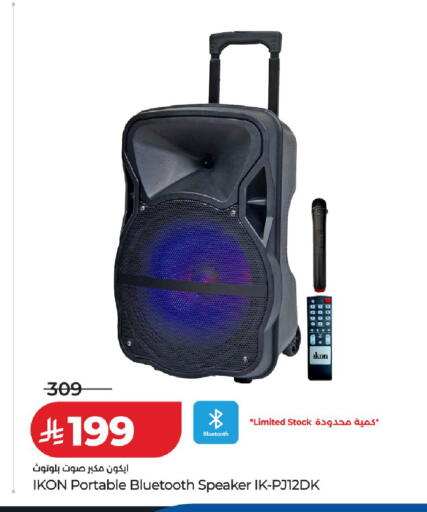 available at لولو هايبرماركت in مملكة العربية السعودية, السعودية, سعودية - حائل‎