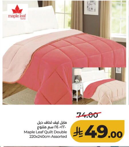 available at لولو هايبرماركت in مملكة العربية السعودية, السعودية, سعودية - الأحساء‎