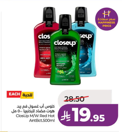 available at لولو هايبرماركت in مملكة العربية السعودية, السعودية, سعودية - الأحساء‎