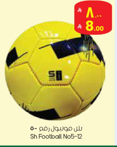 available at ستي فلاور in مملكة العربية السعودية, السعودية, سعودية - الدوادمي