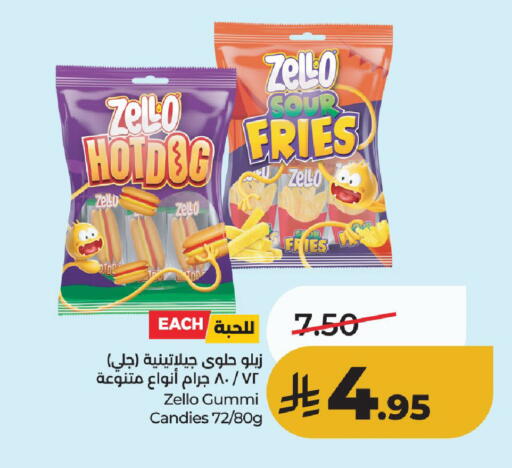 available at LULU Hypermarket in KSA, Saudi Arabia, Saudi - Hail