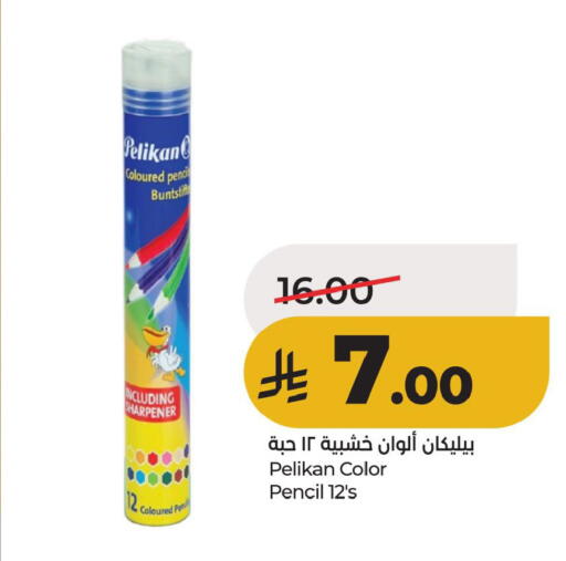 available at لولو هايبرماركت in مملكة العربية السعودية, السعودية, سعودية - الأحساء‎