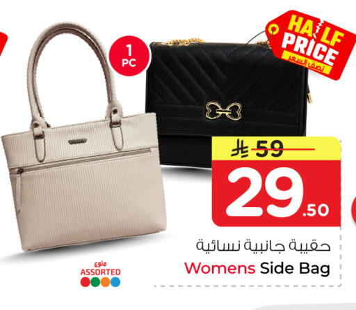 available at نستو in مملكة العربية السعودية, السعودية, سعودية - الأحساء‎