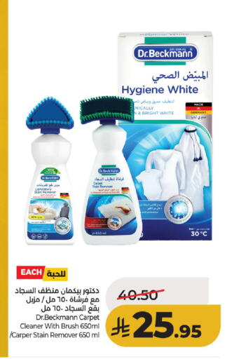 available at لولو هايبرماركت in مملكة العربية السعودية, السعودية, سعودية - حائل‎