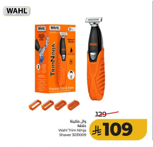 available at لولو هايبرماركت in مملكة العربية السعودية, السعودية, سعودية - حائل‎