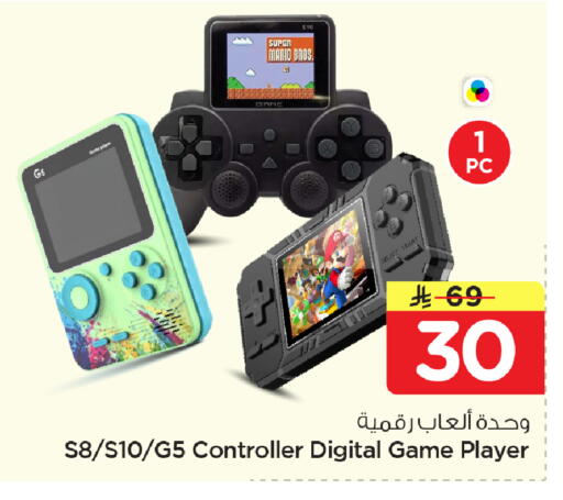 available at نستو in مملكة العربية السعودية, السعودية, سعودية - الأحساء‎