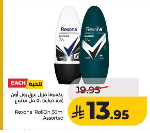 available at لولو هايبرماركت in مملكة العربية السعودية, السعودية, سعودية - حائل‎