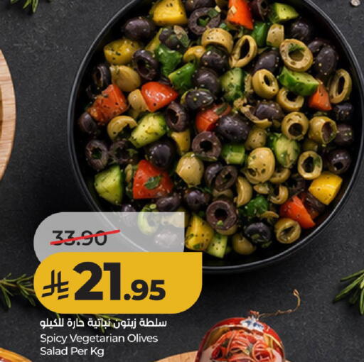 available at لولو هايبرماركت in مملكة العربية السعودية, السعودية, سعودية - حائل‎
