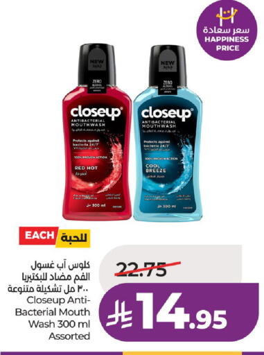 available at لولو هايبرماركت in مملكة العربية السعودية, السعودية, سعودية - حائل‎