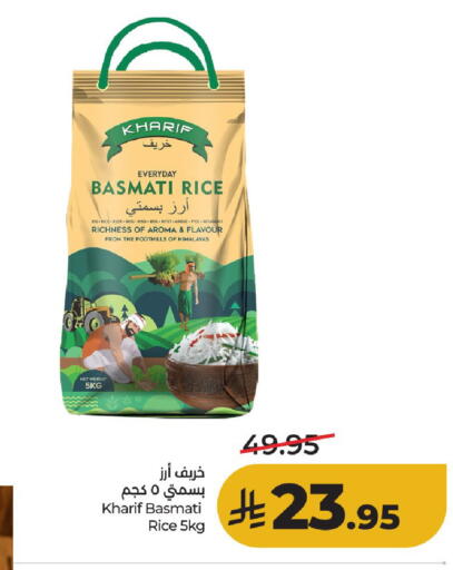 available at لولو هايبرماركت in مملكة العربية السعودية, السعودية, سعودية - حائل‎
