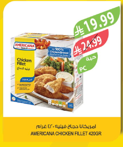 available at المزرعة in مملكة العربية السعودية, السعودية, سعودية - سكاكا