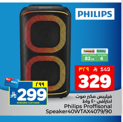 available at هايبر الوفاء in مملكة العربية السعودية, السعودية, سعودية - الطائف