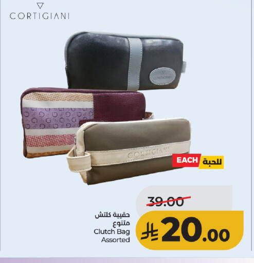 available at لولو هايبرماركت in مملكة العربية السعودية, السعودية, سعودية - حائل‎