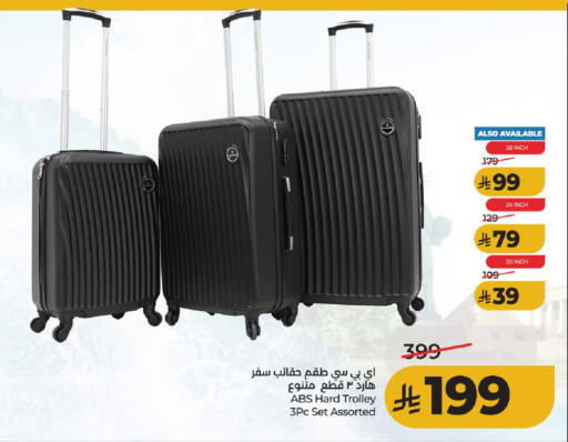 available at لولو هايبرماركت in مملكة العربية السعودية, السعودية, سعودية - حائل‎
