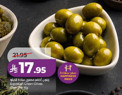 available at لولو هايبرماركت in مملكة العربية السعودية, السعودية, سعودية - حائل‎