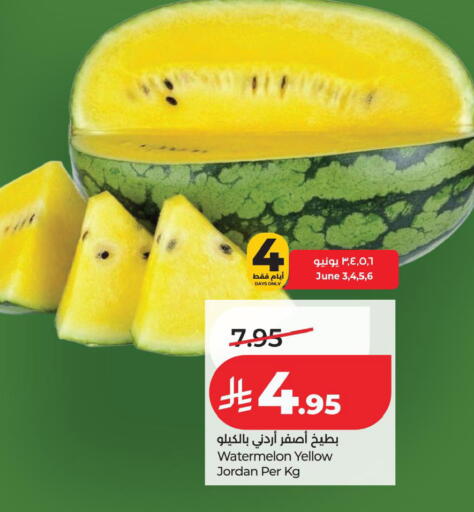Watermelon from Jordan available at لولو هايبرماركت in مملكة العربية السعودية, السعودية, سعودية - الأحساء‎