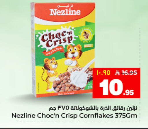 available at هايبر الوفاء in مملكة العربية السعودية, السعودية, سعودية - المنطقة الشرقية