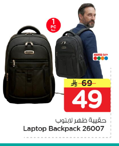 available at نستو in مملكة العربية السعودية, السعودية, سعودية - الأحساء‎